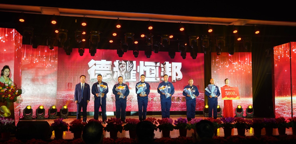 山东茄子视频污免费冶炼股份有限公司