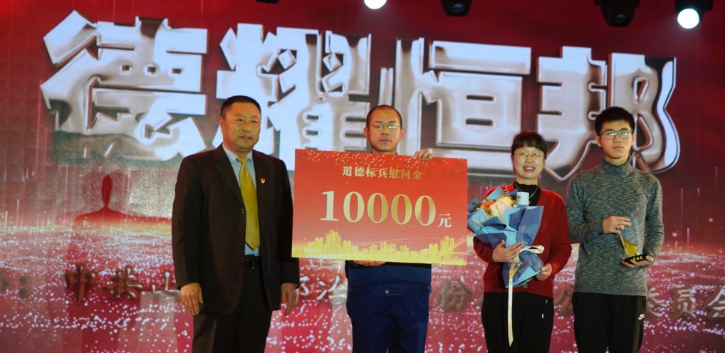 山东茄子视频污免费冶炼股份有限公司